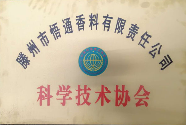 資質榮譽