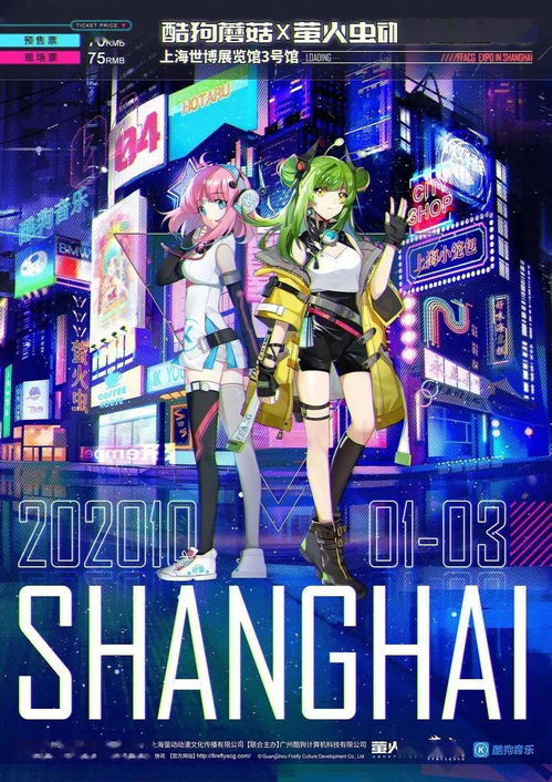 國慶假期，天聞角川多地參展 動漫游戲開發新體驗，門票你準備好了嗎？