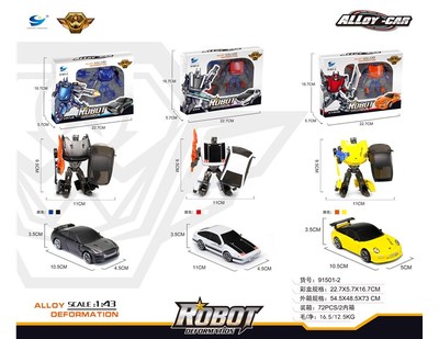 1:43合金變形跑車 動(dòng)漫技術(shù)鑄就的微觀藝術(shù)